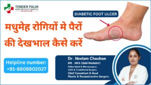 Dr Neelam Chauhan 4 300x169